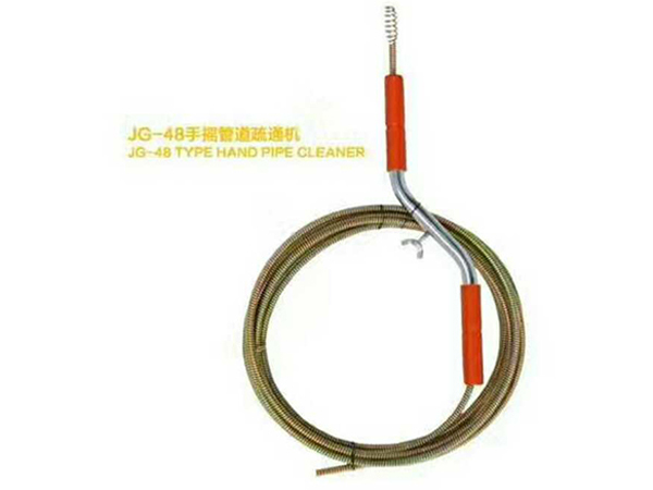 JG-48手搖管道疏通機